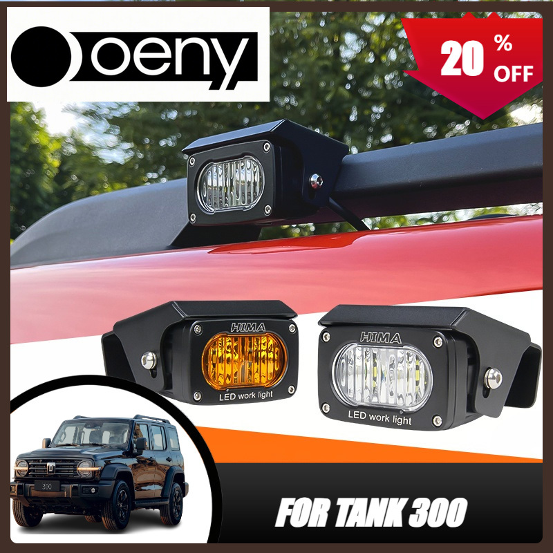 Fit For Tank 300 TANK 300 Spec - Outdoor Lighting Install avaliação e preço